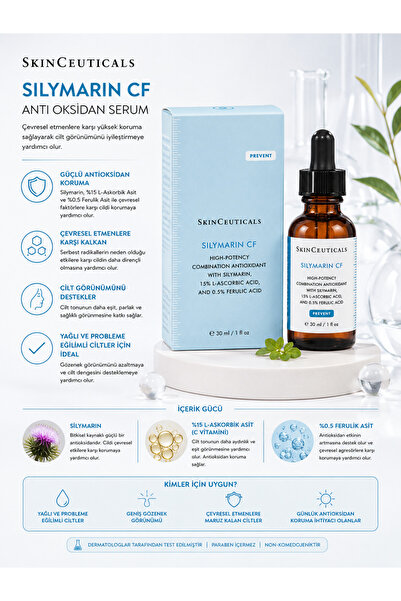 SkinCeuticals سيروم مضاد للشيخوخة يقلل من ظهور عيوب البشرة للبشرة الدهنية وال...