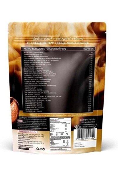 Wink White XS Coffee Instant Latte 150g | 0% Sugar Protein Coffee with Collagen, Almond & Pea Extract | Only 40 Calories per Cup