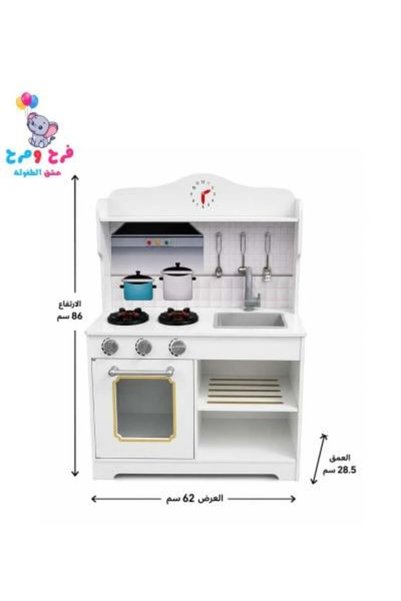 Farah Marah Toyes White Wooden Children's Kitchen with Beautiful Design and Stainless Steel Cooking Utensils and Interactive Sounds and Lights - Fun and Entertaining.