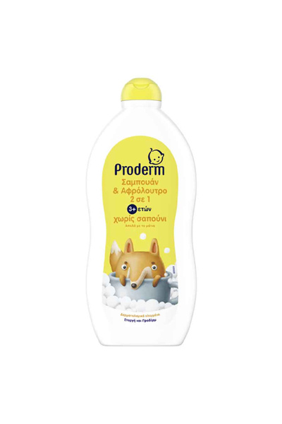 PRODERM KIDS ΣΑΜΠΟΥΑΝ ΚΑΙ ΑΦΡΟΛΟΥΤΡΟ 700ml - (ΧΑΜΟΜΗΛΙ)