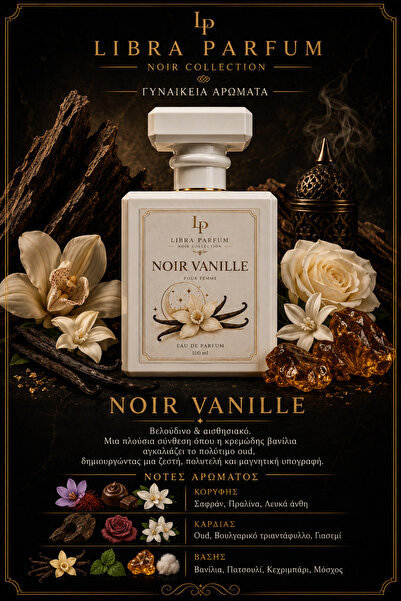LIBRAPARFUM NOIR VANILLA