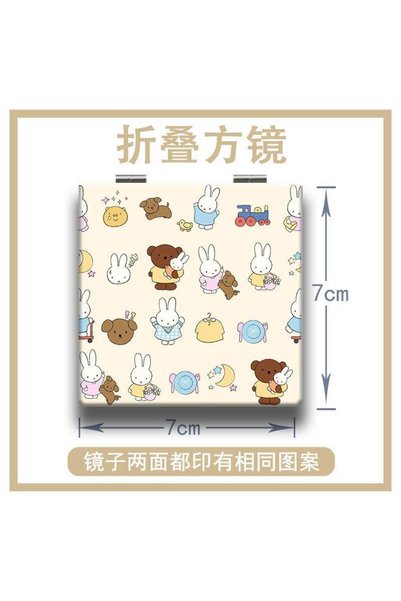 Choice3 Style-D Miffy Folding Mirror High Color Value Animation Cartoon Print...