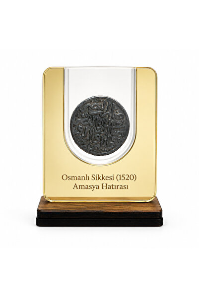 KALEALTI HEDİYELİK Osmanlı Sikkesi (1520) - Dekoratif Koleksiyonluk El Yapımı