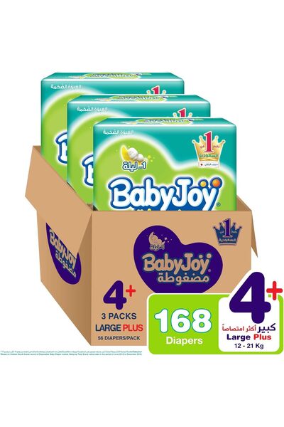 BabyJoy Compressed Diamond Pad, Size 4+, Large+, 12-21 kg, Giant Box, 210 Dia...