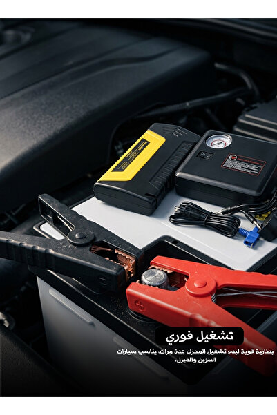 Generic شاحن بطارية سيارة محمول مع بنك طاقة USB، مصباح LED، بطارية قابلة لإعا...