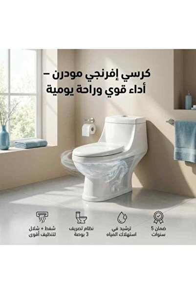 Hilvera مرحاض غربي - موديل 032