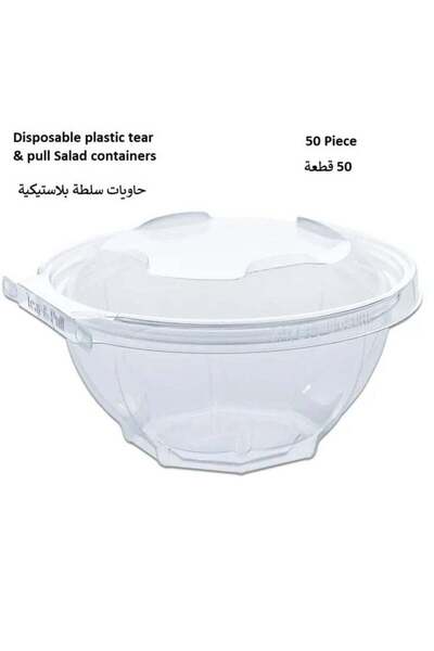 Generic حاويات سلطة بلاستيكية قابلة للتمزيق والفتح سعة 24 أونصة [عبوة تحتوي ع...