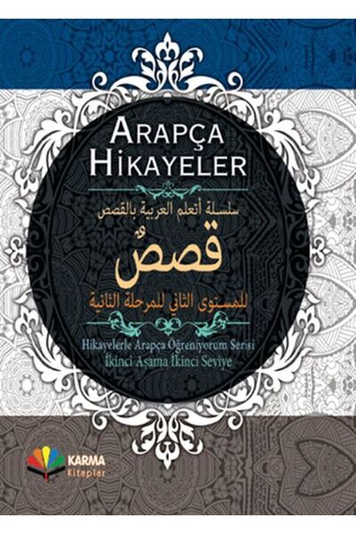 Karma Kitaplar Arabic Stories (Arabic Learning with Stories Series 2. Stage 2...