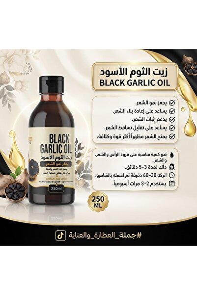 Generic Brand Black Garlic Oil
