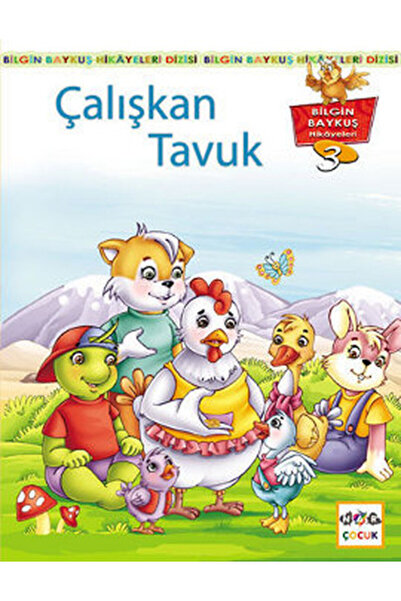 Nar Yayınları دجاج مُشغول بالعمل