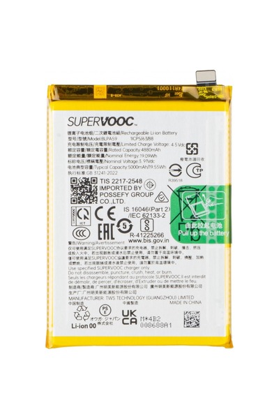 OPPO Γνήσια Μπαταρία Reno 12 5G BLPA59 5000mAh (Service Pack 621035000108)