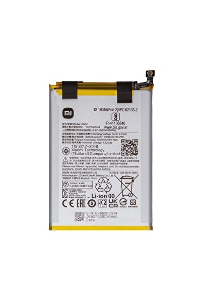 Xiaomi Γνήσια Μπαταρία BN5F Redmi A2 / A2 Plus / Poco C51 (1330101000106B Ser...