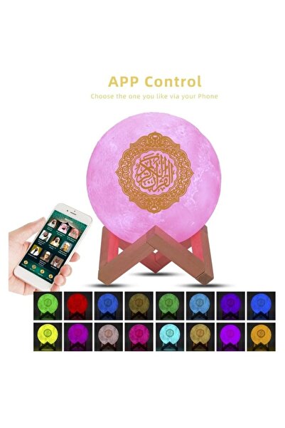 Generic 4 in 1 Quran Speaker with Moon Lamp Night Light and FM Broadcast - Po...