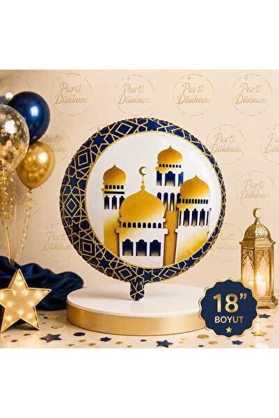 Parti Dükkanı بالون من الفويل بتصميم مسجد مقاس 18 بوصة، مناسب لعيد رمضان، متو...