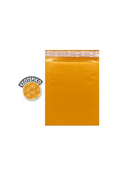 Generic Brand Φάκελοι Αεροκυψέλες (Bubble Mailers) 25 × 35 cm – Συσκευασία 10...
