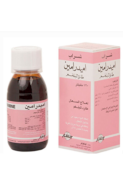 AMYDRAMINE شراب مُخاطي 120 مل