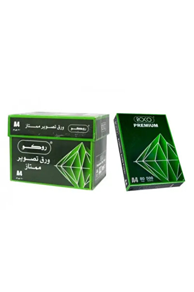 Roco Premium Photocopy Paper Carton (A4) – The ideal stock for high consumption!