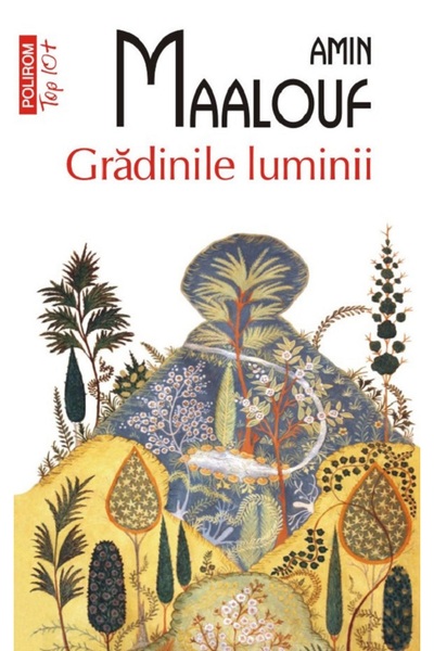 Polirom Gradinile luminii - Amin Maalouf