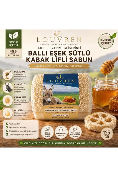 louvren صابون مرطب ومقشر ومنعم للبشرة (صابون طبيعي من حليب الحمار والعسل والليف 100 جرام)