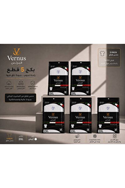 VERNUSCLOTHING فنيلة داخليه رجالي
