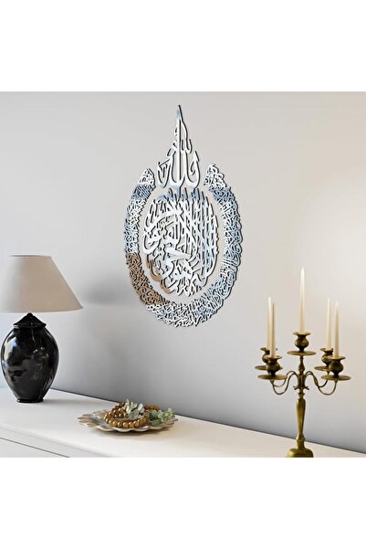 Slasa لوحة جدارية لآية الكرسي فضية اللون - 31.5×23.6 بوصة - ديكور منزلي إسلام...