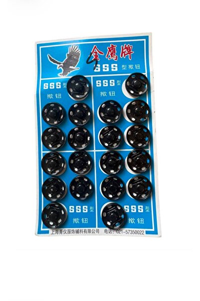 Generic Brand Set 20 Capse de Cusut Metalice 555, Nr. 4 (15 mm), Tip Mos si B...