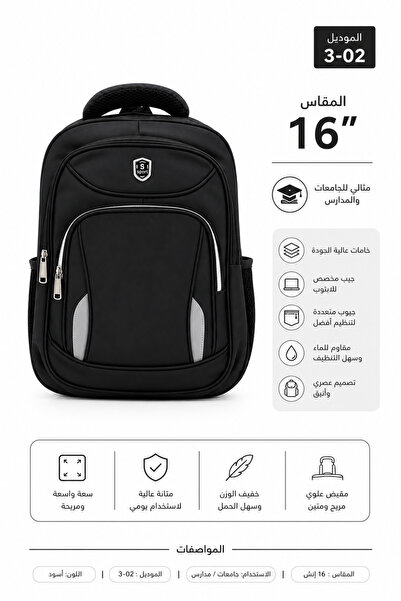 backpack شنطة ظهر سوداء للجامعة والمدرسة مقاس 16 بوصة مع حجرة لابتوب وجيوب مت...