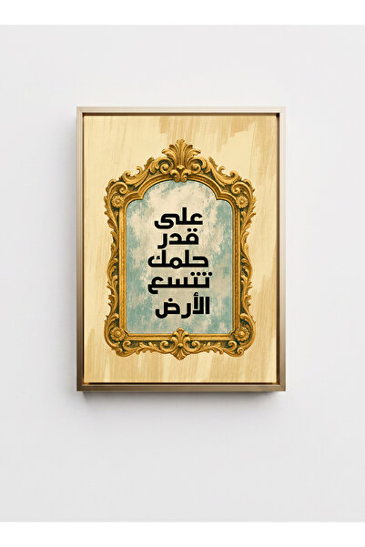 LOWHA Canvas Wall Art Stretched Over Wooden Frame with Gold Floating Frame Fe...
