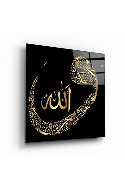 Yonca Decor Vav Harfi ve Allah Lafzı Cam Tablo 30x30 cm Dekoratif Duvar Dekoru