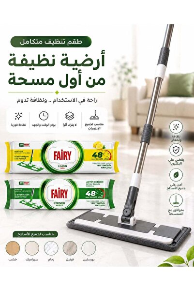 Fairy Floor Cleaner 2 Packs of Wet Wipes with Lemon Scent and White Soap)