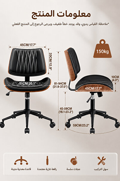 Yanara Ergonomic Armless Office Chair, White/Black Faux Leather with Diamond ...