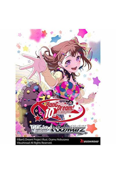 Bushiroad Weiss Schwarz BanG Dream! 10th Anniversary Premium Booster Pack (EN)
