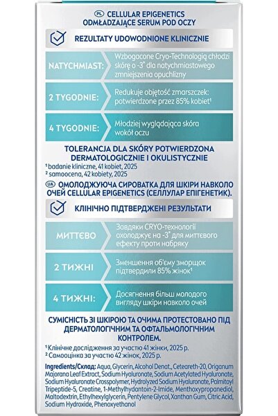 NO BRAND NIVEA CELLULAR Epigenetics Ser Reîntineritor pentru Ochi 15ml