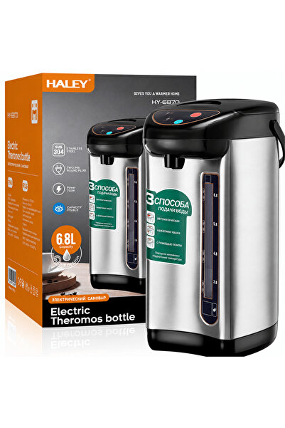 HALEY Termopot electric HY-6870, 6.8L, 750W, rezervor din oțel inoxidabil SUS...