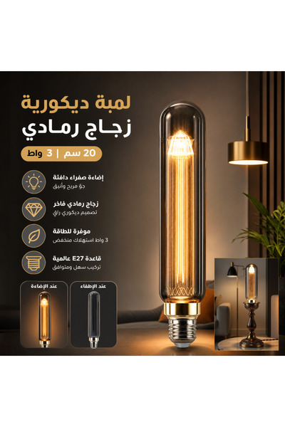 Hummer Decorative LED Glass Bulb | 3 W | 3000K Warm White | E27 | 44 x Height...