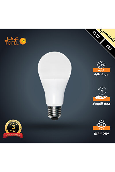 TOFEL |   مصباح LED |   E27 |   أبيض محايد |   للإضاءة المنزلية والتجارية |  ...