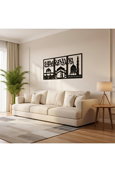 Generic A Set of Three Pieces of Islamic Wall Paintings in Kalima Font, Moder...