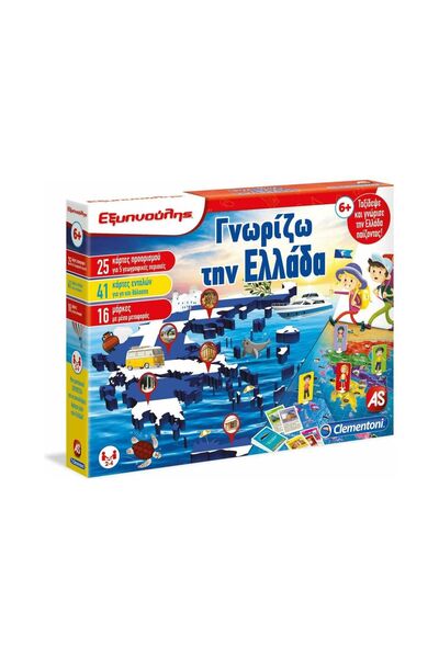 CLEMENTONI AS Clementoni: Exypnoules – I Know Greece (1024-63282)