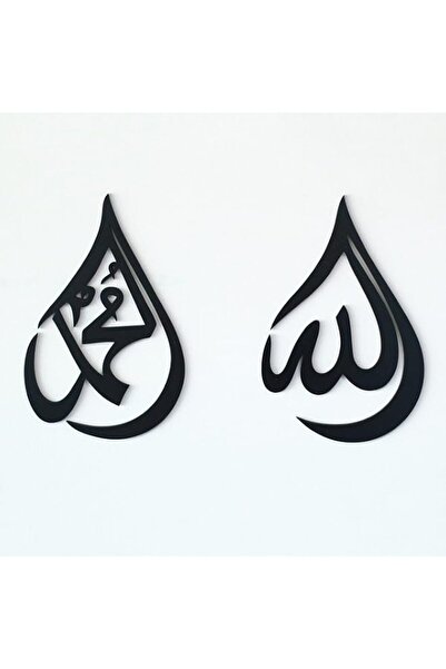 Generic Brand BPA Wooden Acrylic Allah (SWT), Mohammad (PBUH) Calligraphy | I...