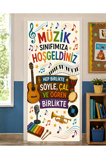 PROMISEBACKDROP2 190X75Cm Elastic School Classroom Door Drape, Music Classroo...