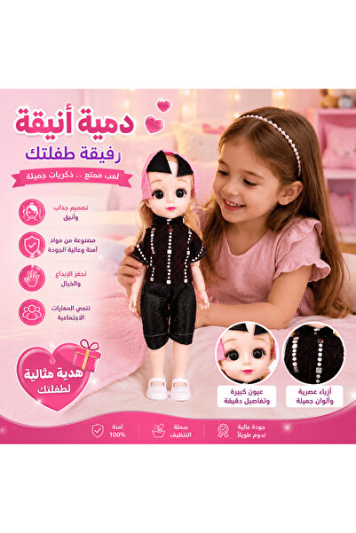 My Baby Interactive Baby Doll for Girls with Trendy Outfits and Flexible Join...
