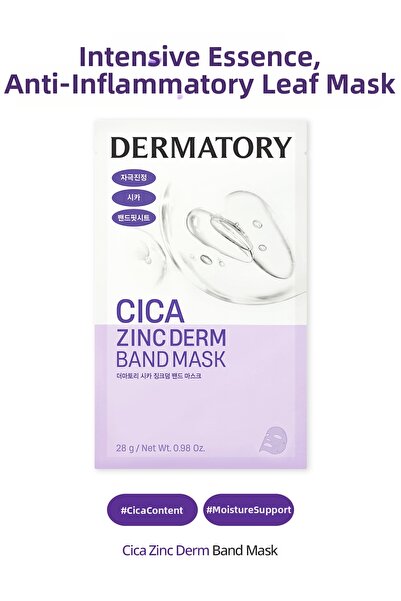 DERMATORY قناع ورقي مضاد للاحمرار بخلاصة السيكا المركزة، قناع سيكا زينك ديرم ...