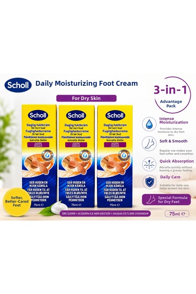 Scholl كريم مرطب يومي للقدمين للبشرة الجافة 75 مل - ترطيب مكثف وتنعيم × 3 قطع