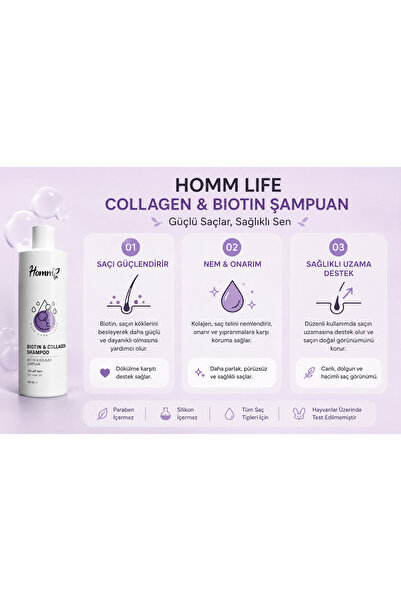 Homm Life هوم لايف شامبو البيوتين والكولاجين 400 مل