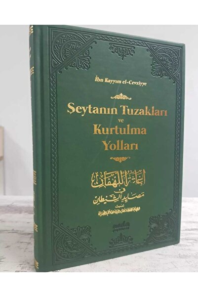 Neda Yayınları Şeytanın Tuzakları Ve Kurtulma Yolları