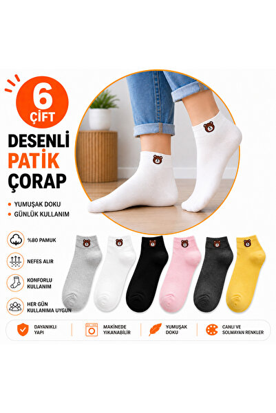 WORTHY SOCKS Set de șosete scurte pentru glezne, cu desene cu cap de urs colo...