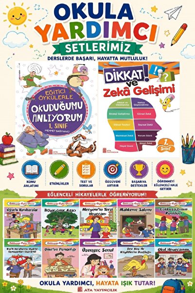 Ata Yayıncılık 1. المساعدة المدرسية في الفصل الدراسي: أفهم القراءة التعليمية ...