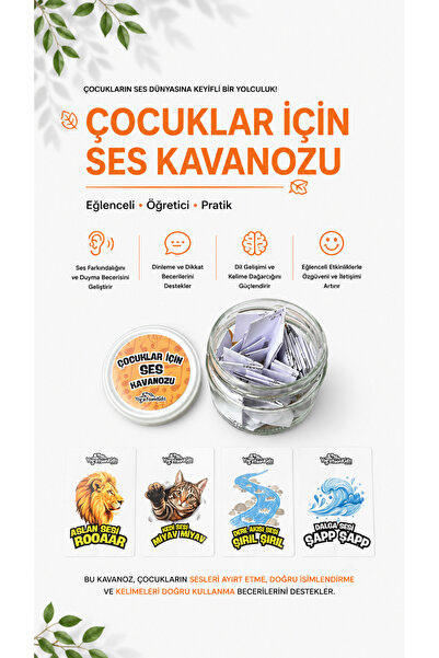 Yogatoon Kids World جرة الصوت للأطفال - مجموعة ألعاب تعليمية مع 27 بطاقة - نش...