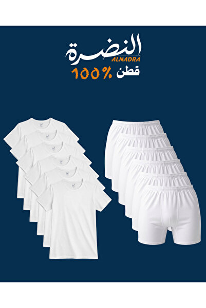 Freshness درزن فنيلة (قمصان) داخلية و هاف داخلي قطن رجالي– (12 قطعة) لون أبيض