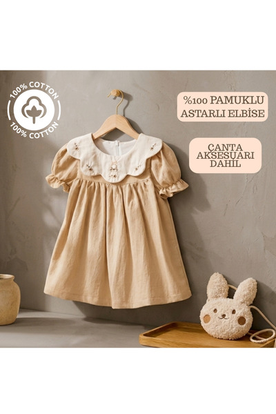 Lumia Baby 100% Cotton Lininged Beige Dress Set with Accessory Bag